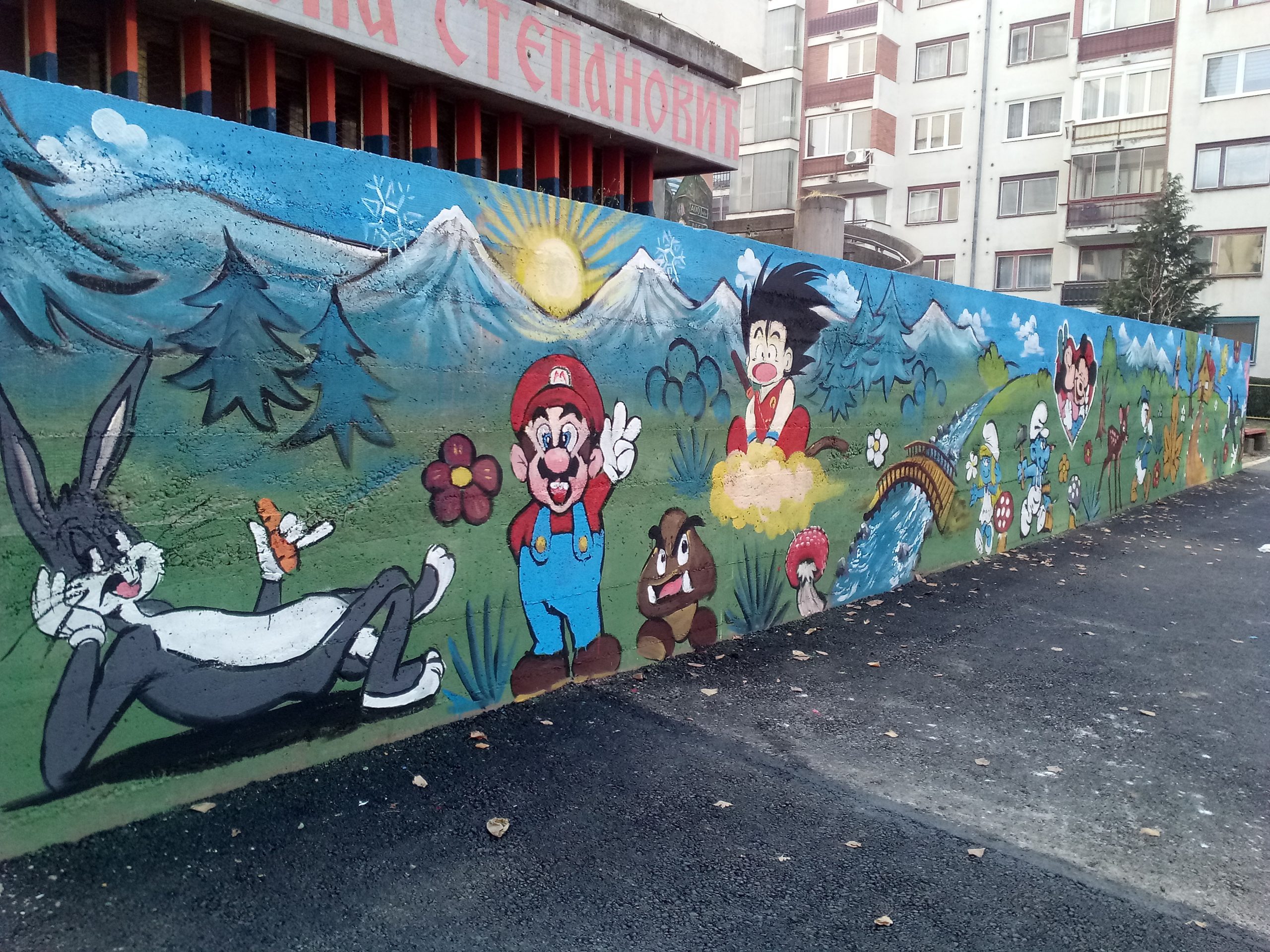 Foča ukrašen zid