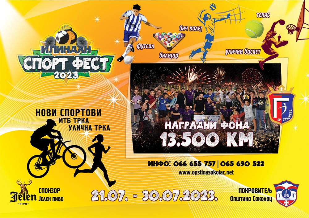 Sokolac Na „Ilindan sport festu 2023“ takmičenje u sedam sportskih