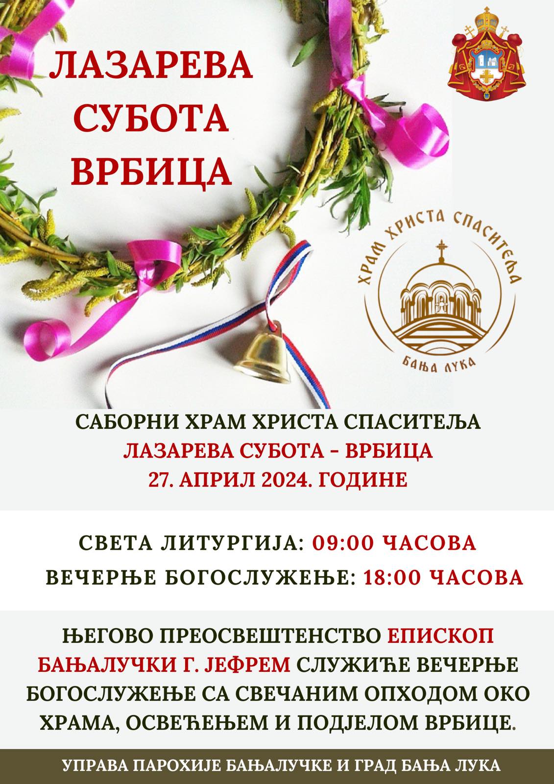 Banja Luka: Sutra obilježavanje praznika Lazareva subota – Vrbica